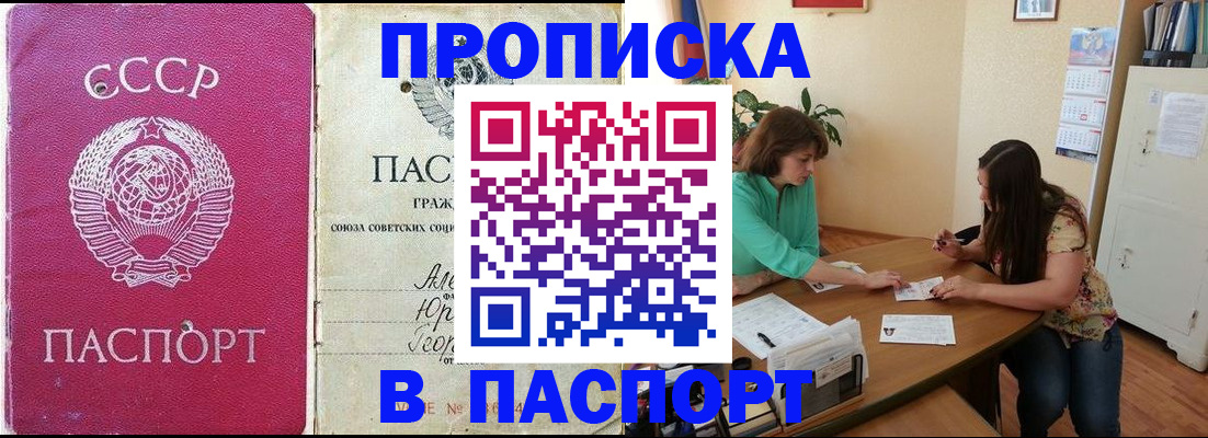 регистрация для дет. сада в Волгодонске