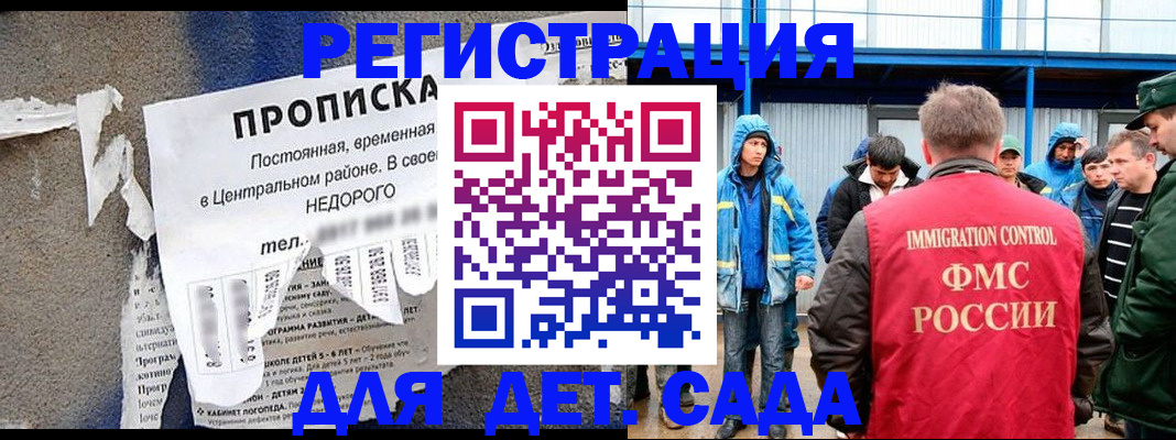 пропишу в квартире в Волгодонске